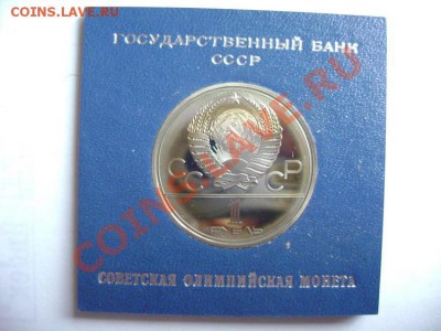 МГУ и Памятник покорителям космоса. PROOF. цена ? - DSC01407.JPG