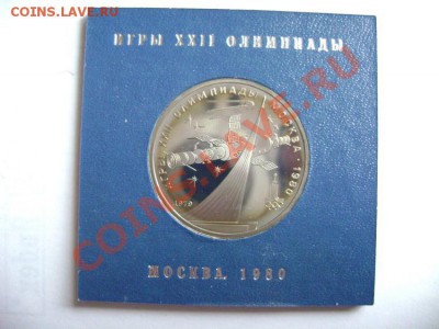 МГУ и Памятник покорителям космоса. PROOF. цена ? - DSC01408.JPG