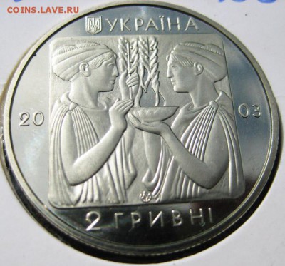 УКРАИНА 2 гр. ОИ Афины Бокс  До 09.08 В 22-00МСК - 1