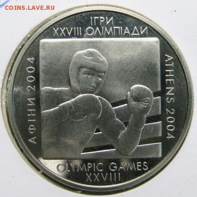УКРАИНА 2 гр. ОИ Афины Бокс  До 09.08 В 22-00МСК - 3