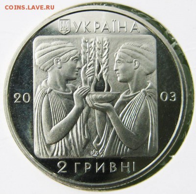УКРАИНА 2 гр. ОИ Афины Бокс  До 09.08 В 22-00МСК - 4