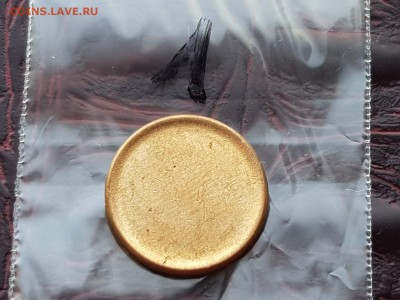 Заготовка 1 рубль 1992. До 13.08     N1 - IMG_20180807_085850