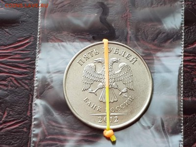 5 рублей 2012 год. Поворот. До 13.08.18.    N3 - IMG_20180807_085855