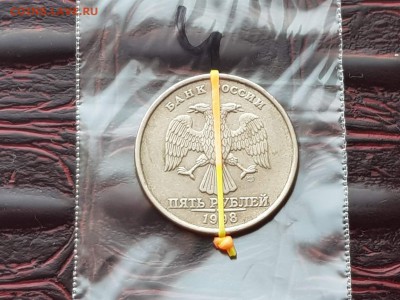 5 рублей 1998 спмд. Поворот. До 13.08.     N4 - IMG_20180807_085858