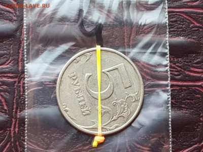 5 рублей 1998 спмд. Поворот. До 13.08.     N4 - IMG_20180807_085859