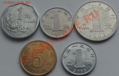 Лот китайских монет до 11.05.2011 до 22-00 МСК - PHOT0420