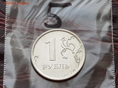 1 рубль 2016 год. Раскол. До 13.08.     N5 - IMG_20180807_085906