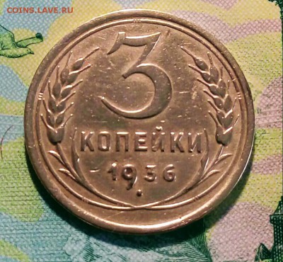 3коп. 1936г. до 10-08-2018г. - 20180430_063456-1