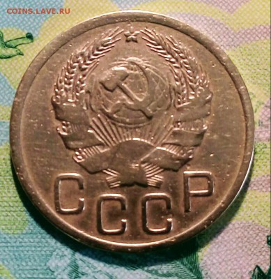 3коп. 1936г. до 10-08-2018г. - 20180430_063618-1