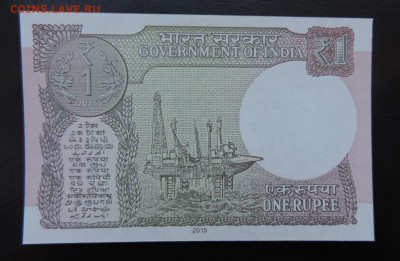 ИНДИЯ 1 рупия 2015г., ДО 11.08. - 1 рупия 2015г., В..JPG