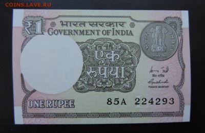 ИНДИЯ 1 рупия 2015г., ДО 11.08. - 1 рупия 2015г., А..JPG