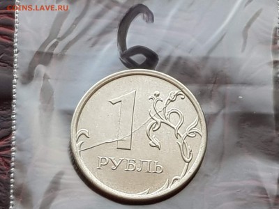 1 рубль 2016 год. Раскол. До 13.08.     N6 - IMG_20180807_085907