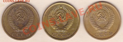 5коп.1973,74,75г.до 10.05.2011г.в 22:00.по мск. - IMG_0001
