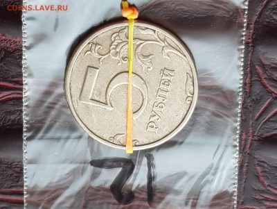 5 рублей 1998 спмд.  поворот. До 13.08.   N12 - IMG_20180807_085935