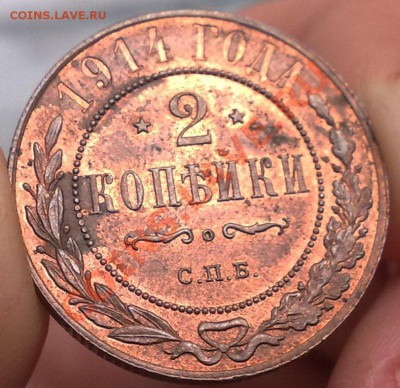 1 копейка 1912,1915 2 копейки 1914 3 копейки 1915 - 001