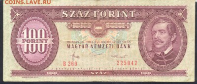 Венгрия 100 форинтов 1984 г.  8.08.18 г. 22 -00 МСК. - Венгрия 100