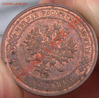1 копейка 1912,1915 2 копейки 1914 3 копейки 1915 - 004