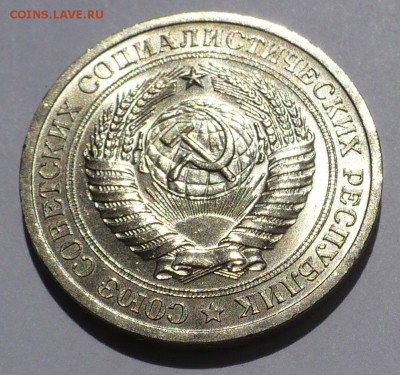 1 рубль 1969 года UNC до 09.08.18 в 22:00 (короткий аук) - 1р69 - 2