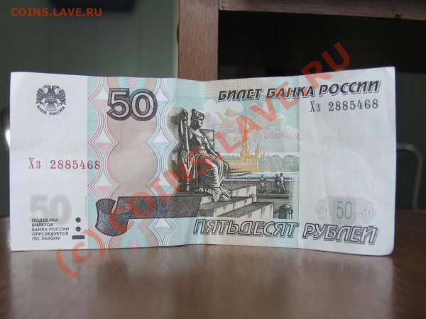 Свод литер на  банкнотах России 1997-2004 (таблицы Тисленко) - 001.JPG