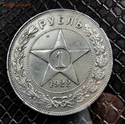 1₽ 1922 на оценку - 7CB1903B-59A5-45EE-BC46-30A439C3D4AD