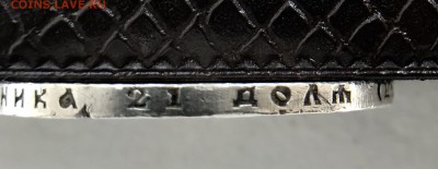 1₽ 1922 на оценку - EB24E637-1039-4E7E-A52D-29D61D96FEEC