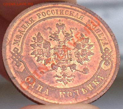 1 копейка 1912,1915 2 копейки 1914 3 копейки 1915 - 006
