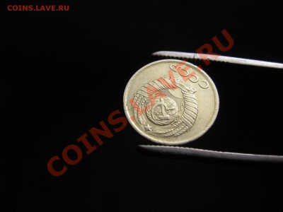 10 копеек 1982,2007гг. и 1 рубль 1992г. - IMG_0118.JPG