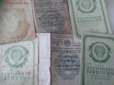 Обмен документами периода СССР - Tatar4
