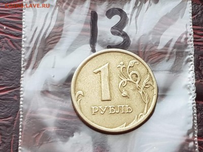 1 рубль 2008 ммд. Раскол. До 13.08.     N13 - IMG_20180807_085939