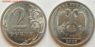 Вопросы по разновидностям от Estet'....а - 2_2009_Н-4.22А_2.JPG