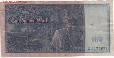 ГЕРМАНИЯ - 100 марок 1910 г. до 13.08 в 22.00 - IMG_20180807_0007