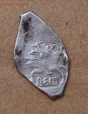 Денга Псковская ПЕТ (Зайцев №171 R) до 13.08 в 22.00 мск - 100_2146.JPG