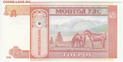 МОНГОЛИЯ - 5 тугриков 2008 г. пресс до 13.08 в 22.00 - IMG_20180807_0003