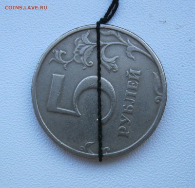 5 руб 1998сп, 50 коп 2007м - повороты ок.90* до 13.08.18 - IMG_1083.JPG