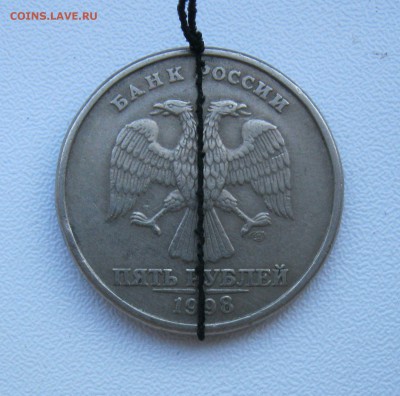 5 руб 1998сп, 50 коп 2007м - повороты ок.90* до 13.08.18 - IMG_1082.JPG