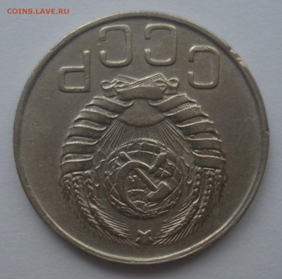 20 копеек 1943 года, шт. 1.21 В, до 10.08.2018 в 22.00 мск - DSC09938.JPG