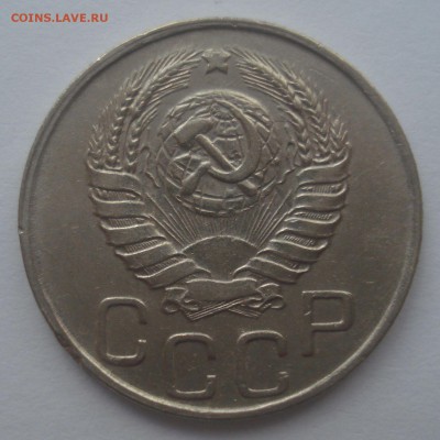 20 копеек 1943 года, шт. 1.21 В, до 10.08.2018 в 22.00 мск - DSC09937.JPG