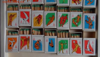 подарочный набор спичек Олимпиада-80 9.08.18. в 22.00 - SAM_3794.JPG