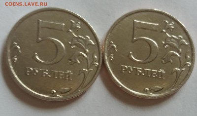 5 рублей в штемпельном блеске 2 штуки цена за две штуки - 2018-08-07 15-08-29.JPG