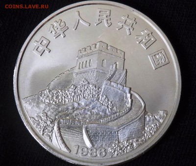 Китай 5 юаней 1986 Парусник "Королева Китая" - DSCN2255.JPG