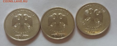 5 рублей 2008 сп 3 штуки в штемпельном блеске до 10.08.18 - 2018-08-07 14-46-10.JPG