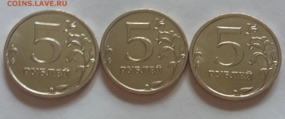 5 рублей 2008 сп 3 штуки в штемпельном блеске до 10.08.18 - 2018-08-07 14-45-29.JPG