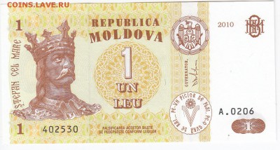 МОЛДАВИЯ - 1 лей 2010 г. пресс до 13.08 в 22.00 - IMG_20180807_0006