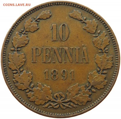 10 пенни 1891 - R - 10-1891-rev