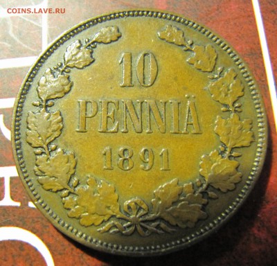 10 пенни 1891 - R - IMG_8435