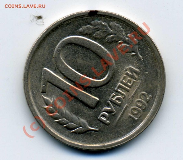 5 руб 1997г. Поворот - pdf180