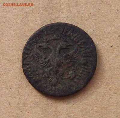 Петр I , копейка 1705,денга 1711,полушка 1720до13.08 в 22.00 - 100_2165.JPG