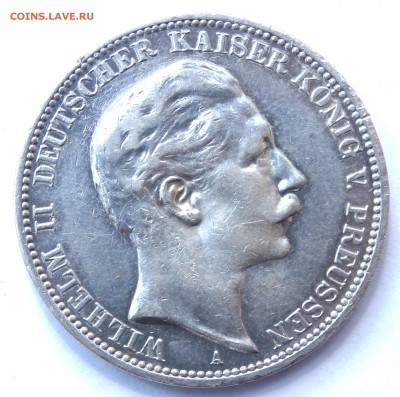 3 марки 1910 года до 09.08.2018 22-00 - P8070333.JPG