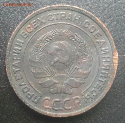 2 копейки 1924 по ФИКСУ - IMG_20180716_170835