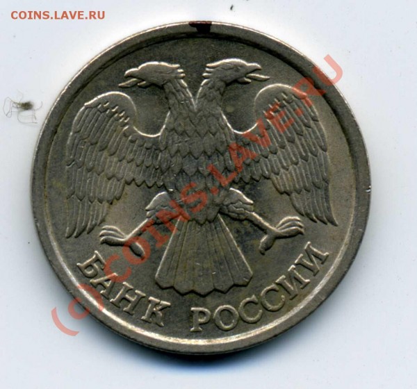 5 руб 1997г. Поворот - pdf179